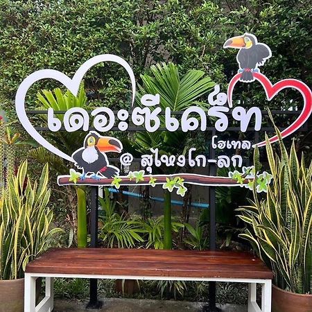 The Sekret Hotel Sungai Kolok Ngoại thất bức ảnh