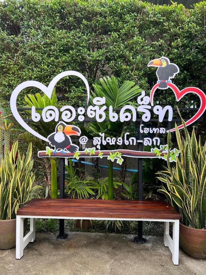 The Sekret Hotel Sungai Kolok Ngoại thất bức ảnh